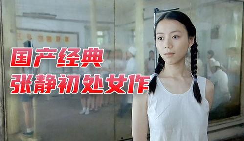 国产视频青青草,国产视频中的青春记忆